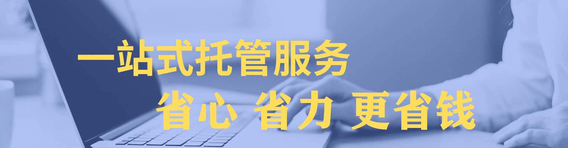 北戴河信息流投放