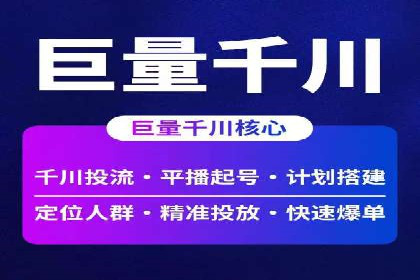 百度推广竞价策略揭秘：一则医疗行业的成功案例